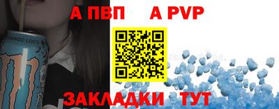 молекула духа Кунгур