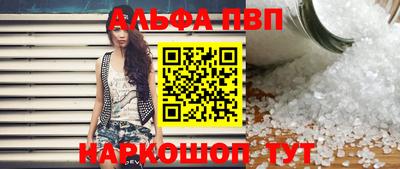 молекула духа Кунгур