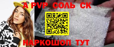 молекула духа Кунгур