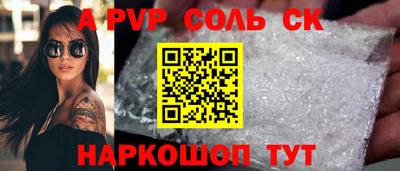 молекула духа Кунгур