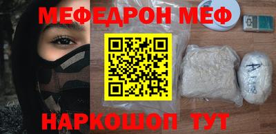 молекула духа Кунгур