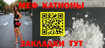 мдма Кулебаки