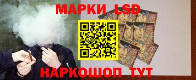 молекула духа Кунгур