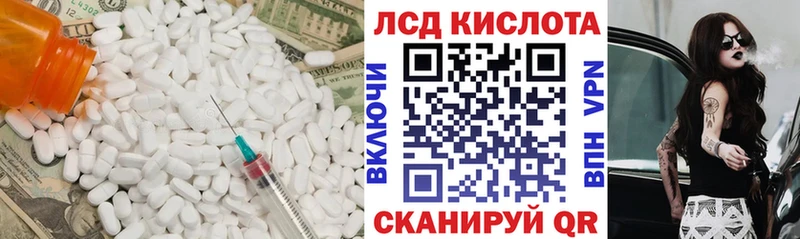 KRAKEN tor  Грозный  LSD-25 экстази кислота 