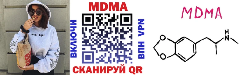 наркошоп  Грозный  МДМА VHQ 