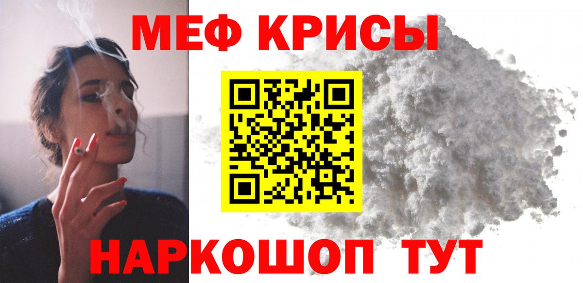 Грозный  МЕФ  omg ONION  Вход с VPN  МЕФ  Мефедрон 4 MMC  МЯУ-МЯУ 4 MMC 