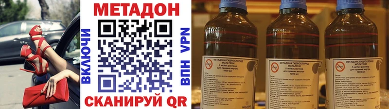 Метадон мёд Грозный