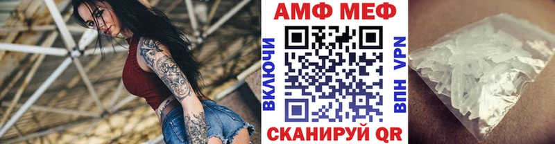 мега рабочий сайт  Грозный  МЕТАМФЕТАМИН винт 