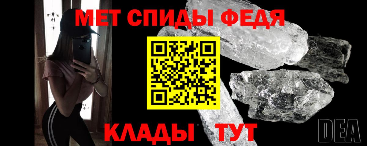МЕТАМФЕТАМИН мет  МЕТАМФЕТАМИН мет  Метамфетамин  Грозный  Вход с VPN 