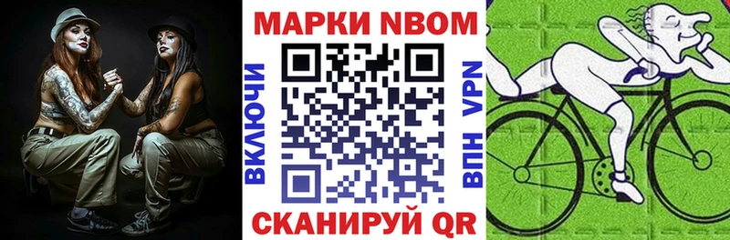 сколько стоит  Грозный  Марки 25I-NBOMe 1,8мг 