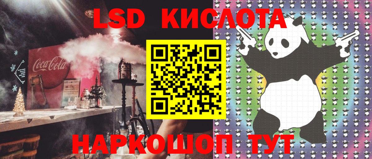 Марки N-bome 1,8мг Грозный