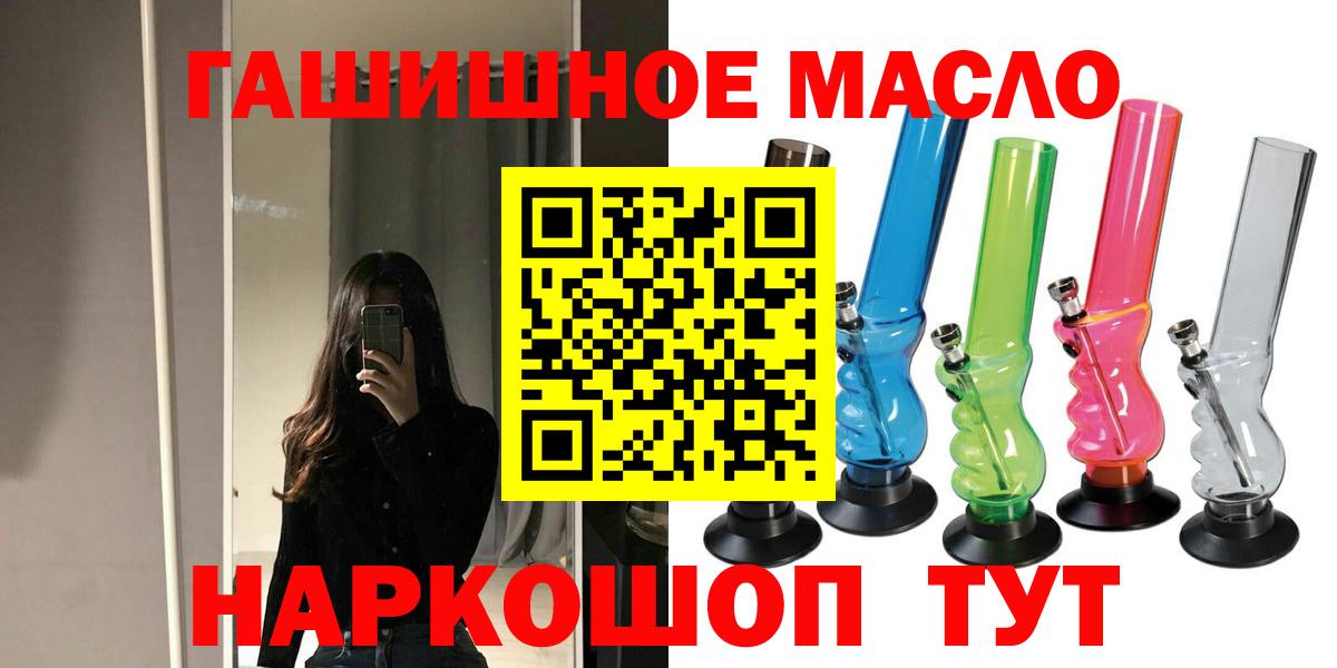 Дистиллят ТГК Wax  ТГК жижа  Грозный  Вход с VPN 