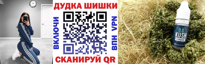 Канабис план  Грозный 