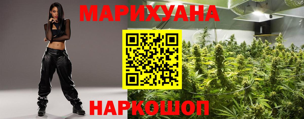 Марихуана OG Kush  Вход с VPN  Грозный  Шишки марихуана Amnesia 